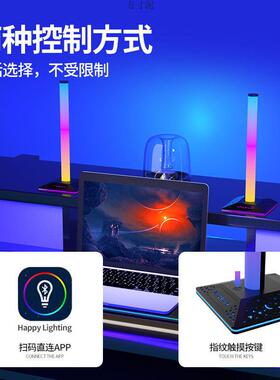 拾音灯RGB节奏灯声控氛围灯APP控制电脑电竞LED气氛桌面音乐感应