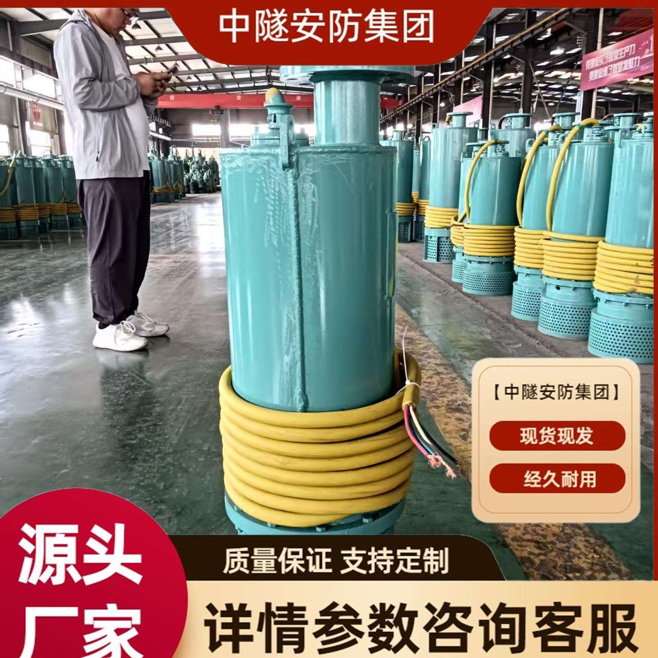 矿用防爆潜水泵BQS150-13-13KW 排污排沙性能好 隔爆型排沙电泵