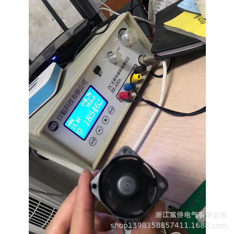 2机柜散热风扇 配电柜风扇UT626DG-TP