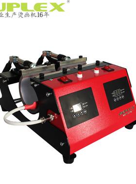 2in1 Mug Heat Press Machine for 11oz coated mugs双工位烤杯机