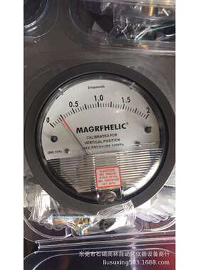 2000系列MAGRFHELIC气体微压差表 0-2kpa(0-2000pa )指针微压差表