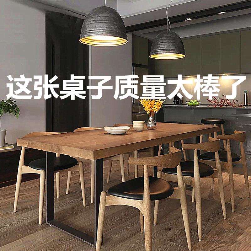 北欧餐桌椅组合现代简约家用小户型客厅咖啡桌长方形铁艺实木桌子