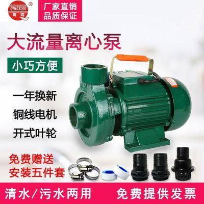 青霄水井抽水泵家用自吸220v打水泵农用水泵农田灌溉离心提水泵