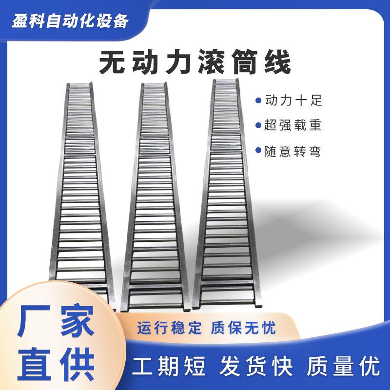 卸货神器滑梯随车传送搬运神器无动力滚筒线折叠货柜装车下货神器