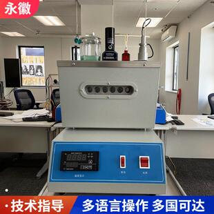 宽温度范围润滑脂滴点测定仪厂家恒温油浴润滑脂滴点测试仪