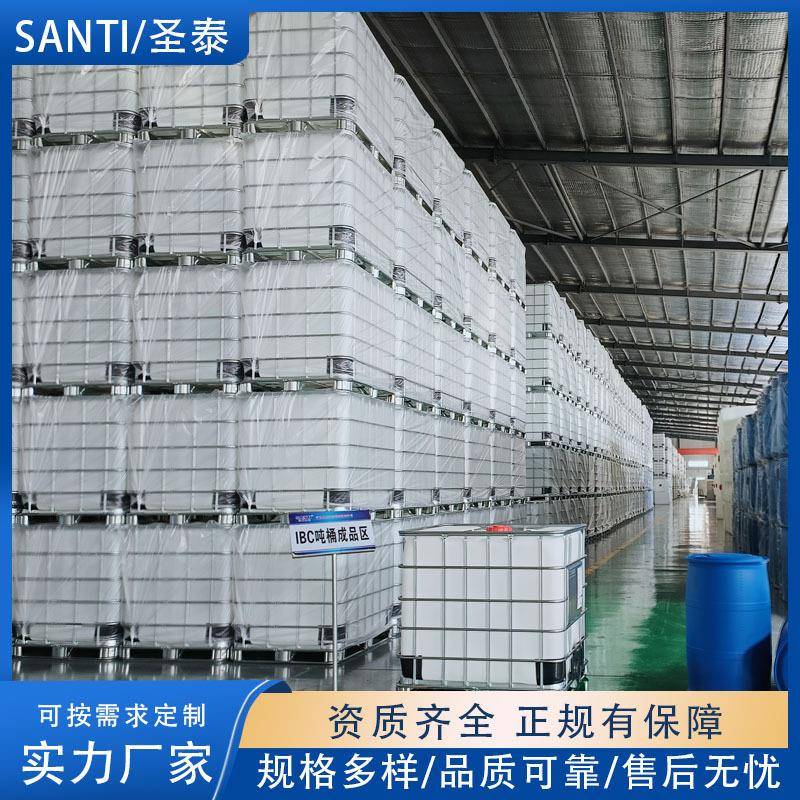 SANTI/圣泰吨桶厂家化工原料1000升塑料桶农药医药运输IBC集装桶
