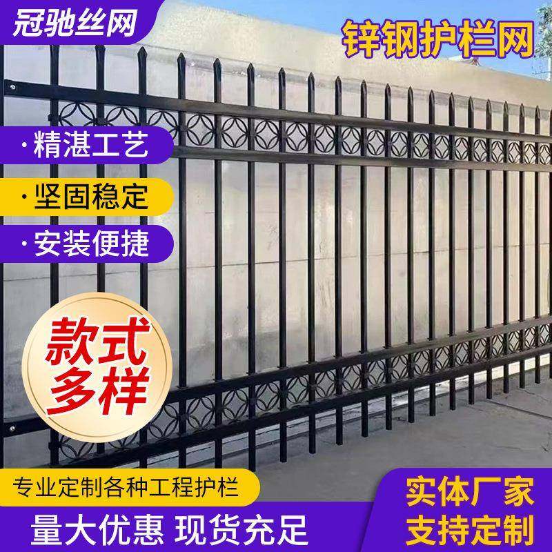 锌钢护栏工厂学校隔离护栏防攀安全围栏锌钢护栏防护隔离栏杆栅栏,基础建材,其它,淘宝优惠券,粉丝福利购,淘宝优惠卷
