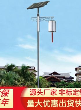 led太阳能庭院灯中式复古灯笼单头100W4米高旅游区度假村景观路灯