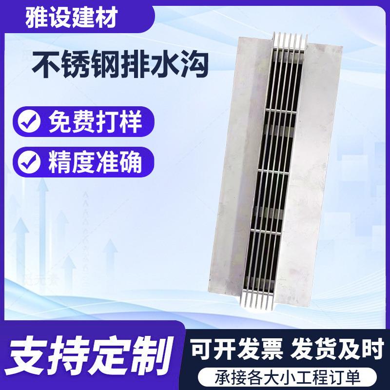 成品排水沟u型槽不锈钢线性树脂排水沟厨房花园庭院子U型园林绿化