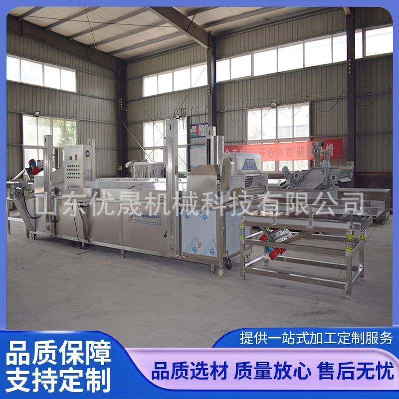 全自动肉制品油炸机器全自动油炸设备小龙虾油水分离油炸锅,清洗/食品/商业设备,其他食品加工设备,淘宝优惠券,粉丝福利购,淘宝优惠卷