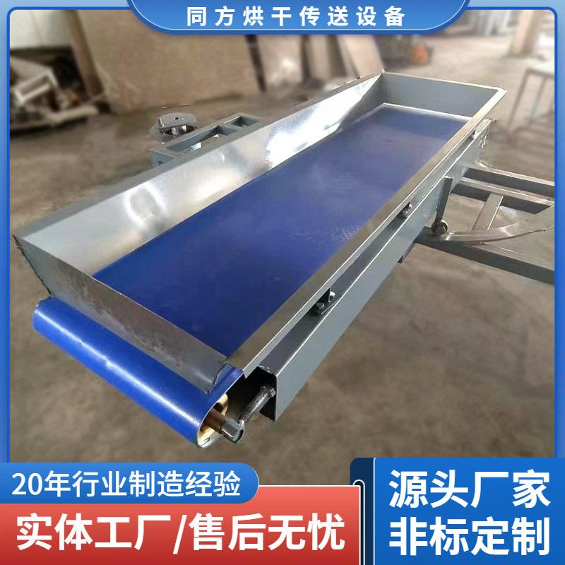 加工全自动摇摆布料机烘干配套180度旋转皮带布料机上料铺料均匀