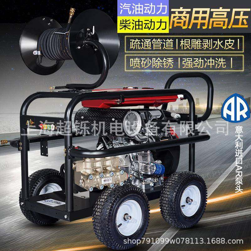 汽油疏通机柴油管道大流量超高压清洗机物业小区市政通下水道设备,清洗/食品/商业设备,其他食品加工设备,淘宝优惠券,粉丝福利购,淘宝优惠卷
