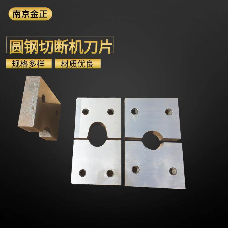 圆钢切断机刀片GQ50GQ40型钢筋切断机圆钢角钢截断机刀片厂家,五金/工具,其他机械五金,淘宝优惠券,粉丝福利购,淘宝优惠卷