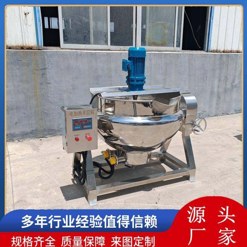商用全自动中药膏熬膏机麻辣烫底火锅料炒料机果酱熬制搅拌锅,清洗/食品/商业设备,其他食品加工设备,淘宝优惠券,粉丝福利购,淘宝优惠卷