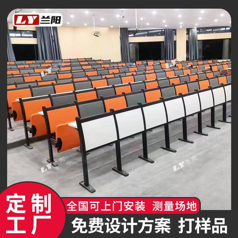 阶梯教室排椅学校多媒体室固定课桌椅会议室报告厅连排座椅休闲