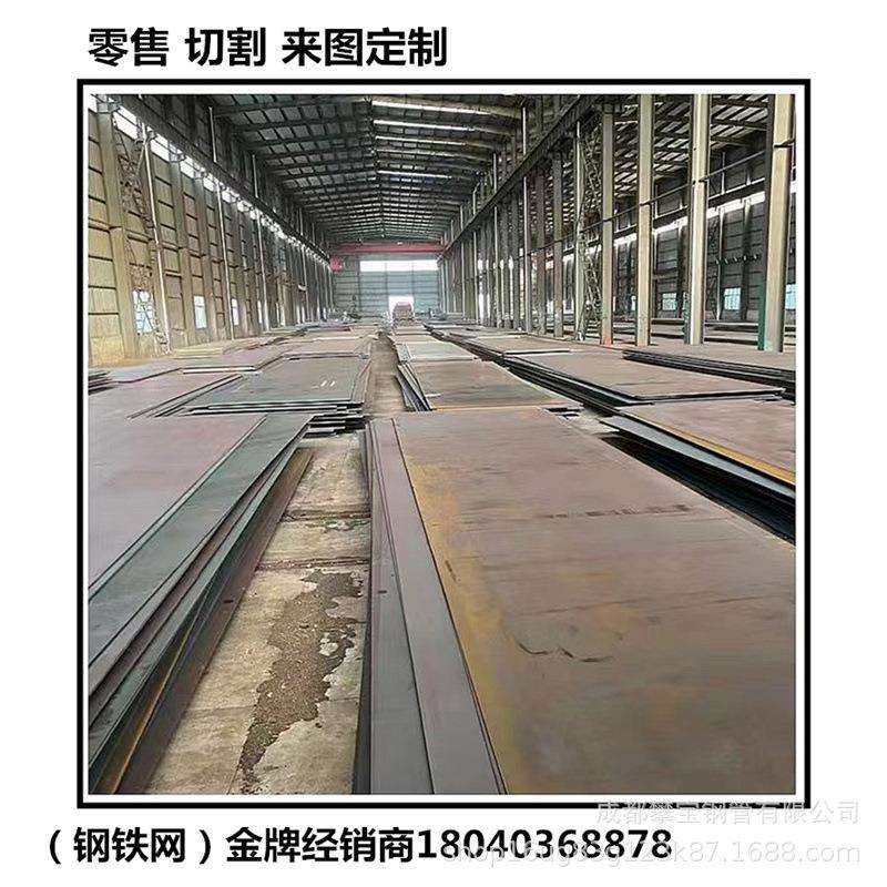 Q235B切割普板热轧钢板流水槽弯折 中厚板现货储运库攀钢