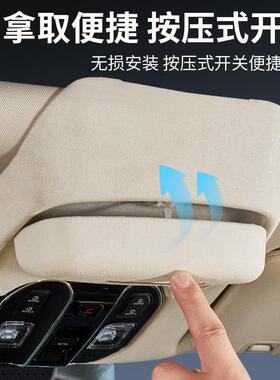 适用广汽传祺M8宗师大师E9E8车载眼镜盒墨镜收纳夹内饰改装配件丫