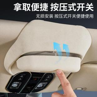 适用广汽传祺M8宗师大师E9E8车载眼镜盒墨镜收纳夹内饰改装配件丫