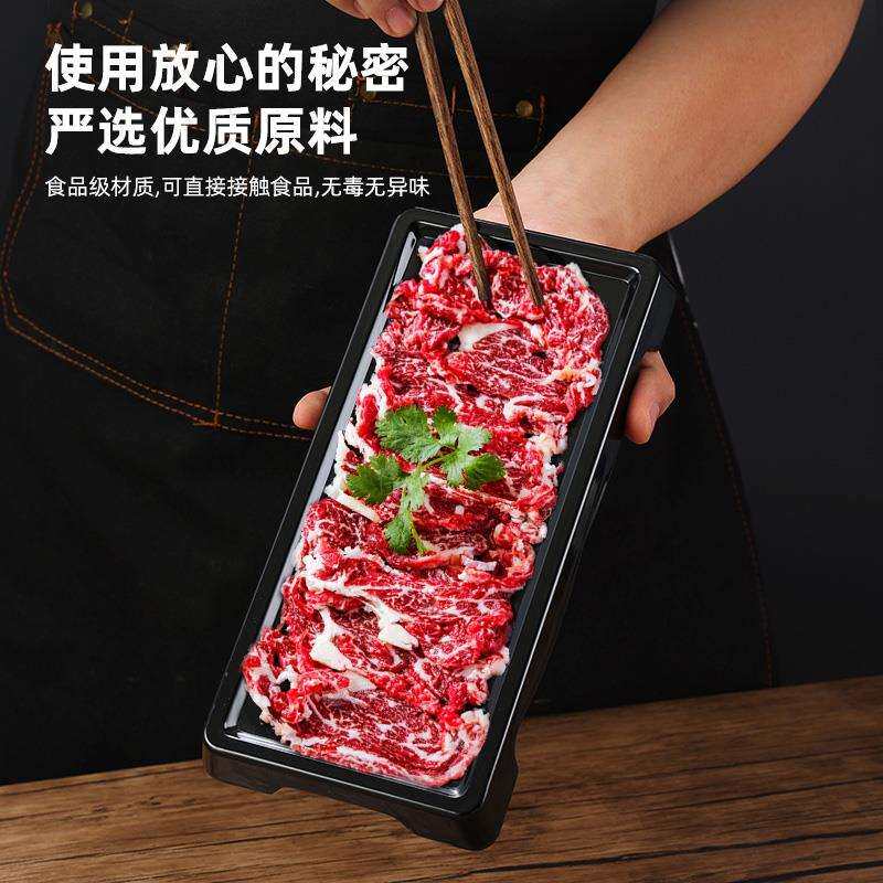 网红火锅盘子密胺餐具树脂牛肉盘商用叠高长条烤肉盘现切摆盘
