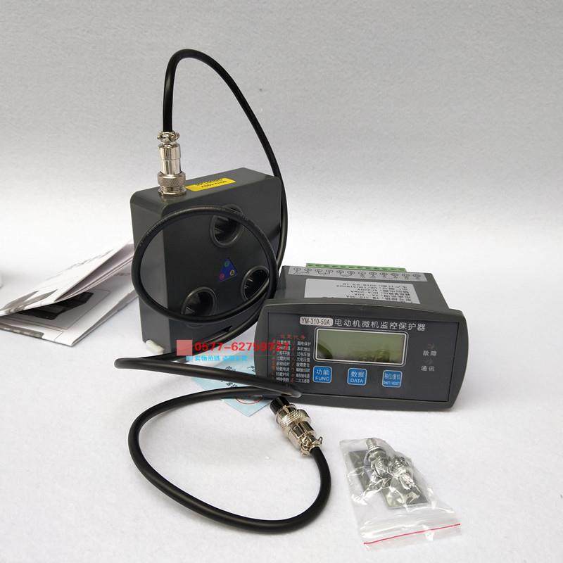 YDP-201M-50A电动机综合保护器YDP-201M-100A马达智能保护装置
