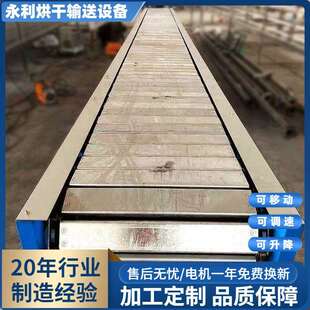 供应锻件高温件热处理输送线 钢铁块链板输送机 废钢材输送设备