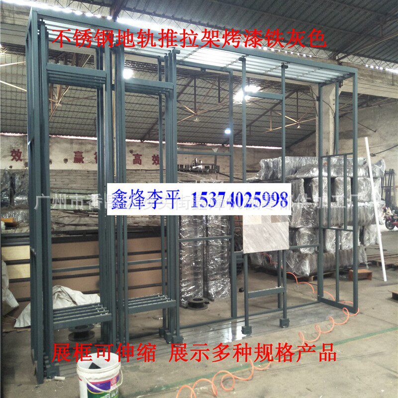 鑫烽展具地砖展示架地滑轨伸缩调节推拉架大板陈列柜岩板立式展柜