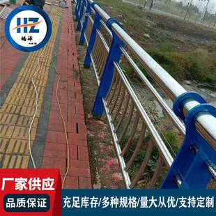 桥梁防撞护栏不锈钢复合管河道景观护栏灯光防护栏杆河堤鱼塘围栏