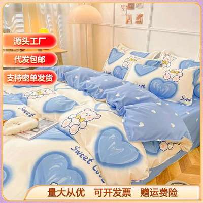 被套单件学生宿舍单人150x200x230cm被单被罩儿童四件套180水洗棉
