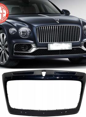 适用2020宾利飞驰FlyingSpur中网框电动款3SE853653AGRU