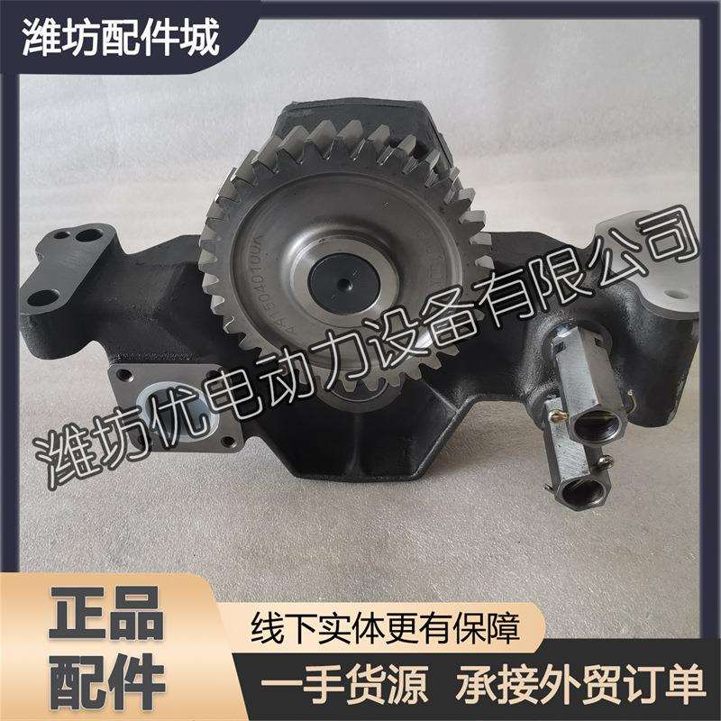 1004810498机油泵 潍柴6M26柴油发动机12M26博杜安 发电机组 船用