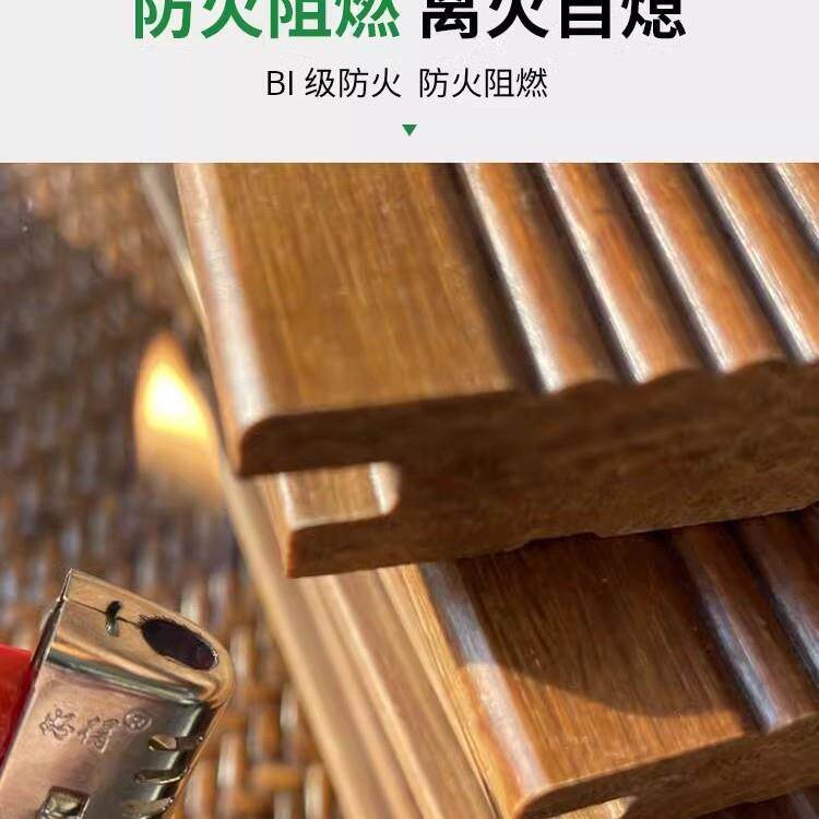 竹钢重竹地板户外 竹钢板规格可定耐用30MM碳化竹