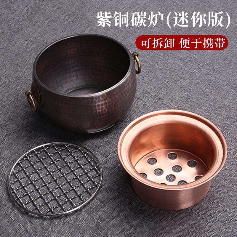 纯铜围炉煮茶家用室内全套烤茶套装配件户外纯铜烤火炭泥炉烧烤炉
