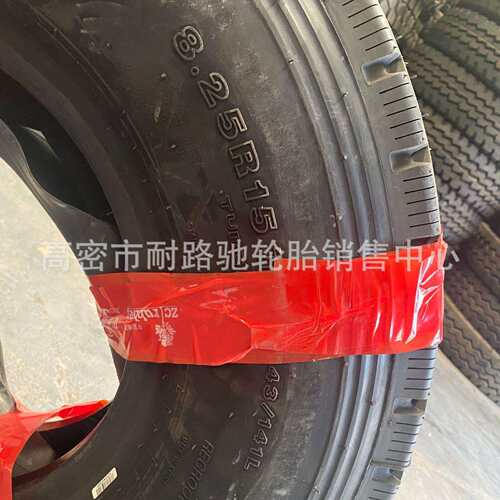 朝阳轮胎825R15 LT钢丝胎平板拖车CM958轻卡货车载重矿山