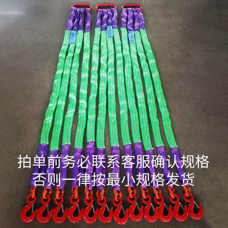 吊带起重吊绳成套吊钩索具行车叉车吊车起重组合钩子吊环米吊装带,电子元器件市场,其它元器件,淘宝优惠券,粉丝福利购,淘宝优惠卷