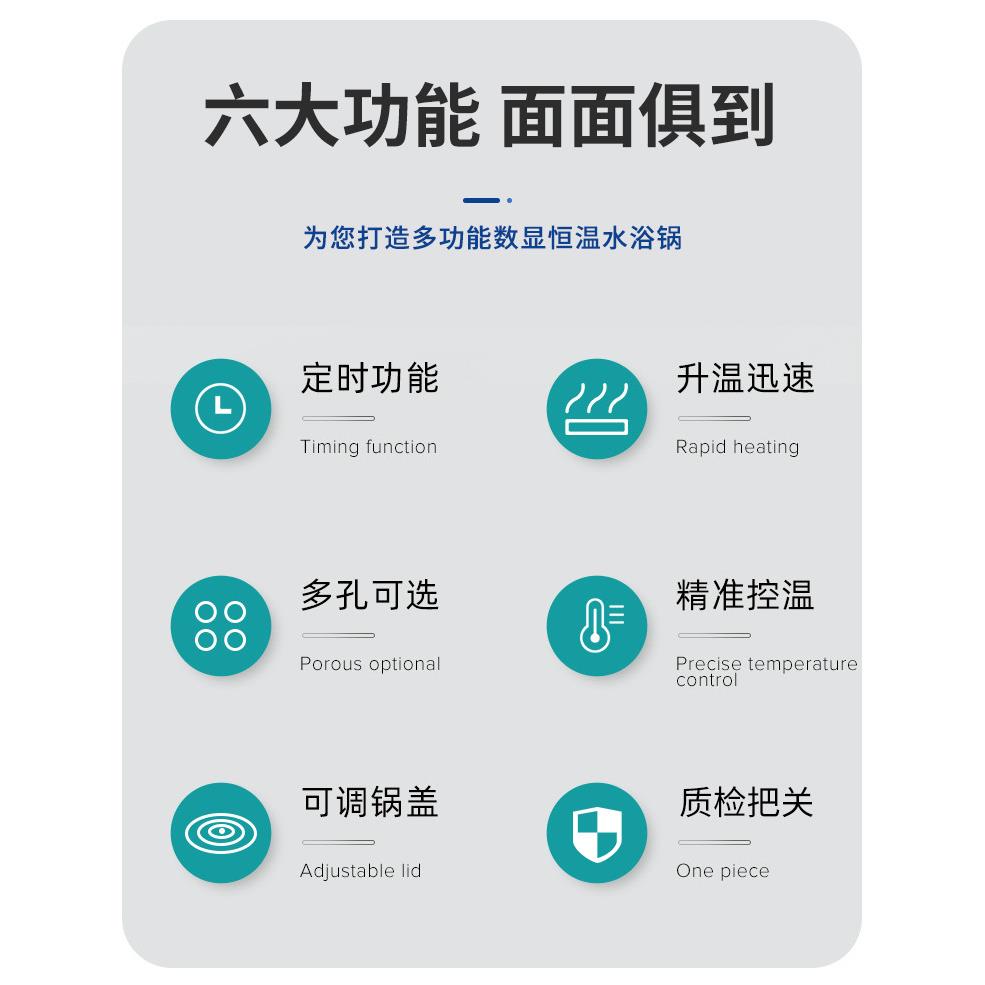水浴锅 恒温水浴锅HH-1/2/3/4/6/8 304材质 数显恒温水浴锅