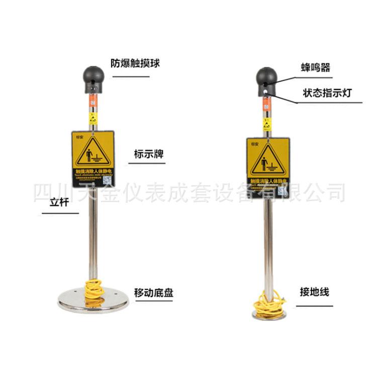 工业级人体静电释放器触摸式工业智能消除静电接地释放柱不锈钢