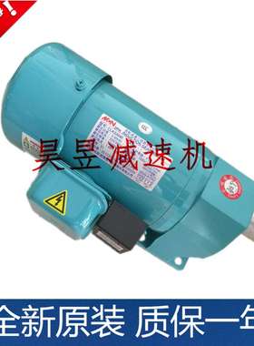 加工中心排屑电机CL32150203 CLK18020203卧式刹车马达明椿减速机