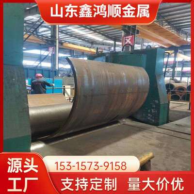 大口径卷管 钢管桩桥梁立柱用焊接钢管 厚壁焊管加工 厂家