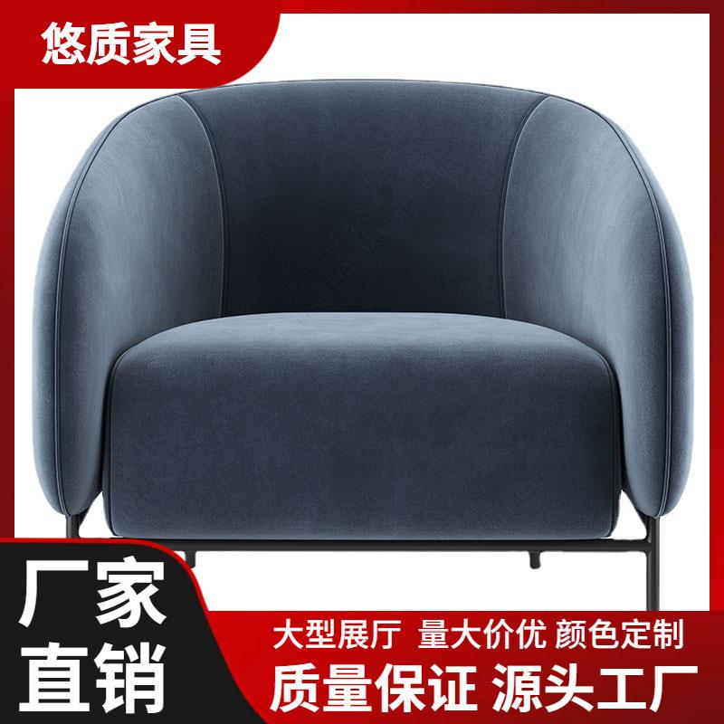 意式极简单人沙发椅北欧网红小户型会客家用椅轻奢设计客厅接待椅