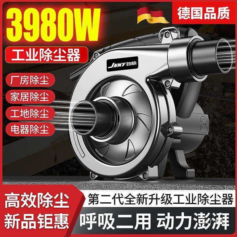 劲脉开槽机吸尘器大功率工业除尘器木工刨墙机打磨机布袋吹吸吾购,3C数码配件,USB灯,淘宝优惠券,粉丝福利购,淘宝优惠卷