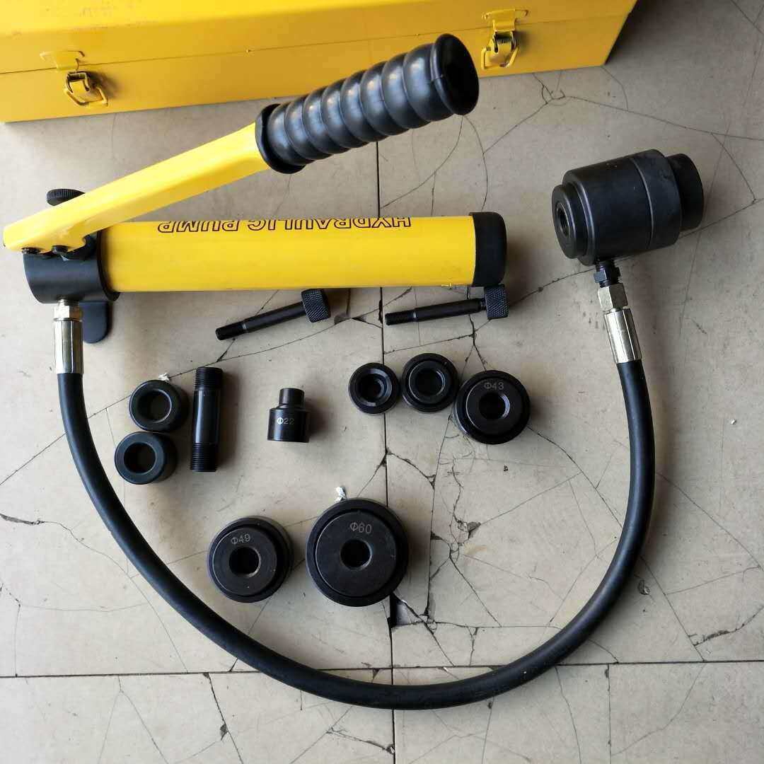 圆形模具铁板开孔SYK-8B不锈钢液压开孔器 手动打孔机铁板打眼机