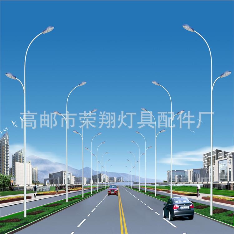 LED路灯杆6米7米8米单双臂路灯户外自弯臂双头路灯杆双臂市电路灯