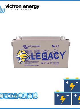 荷兰victron energy蓄电池AGM12-90大功率机器电池12V90AH