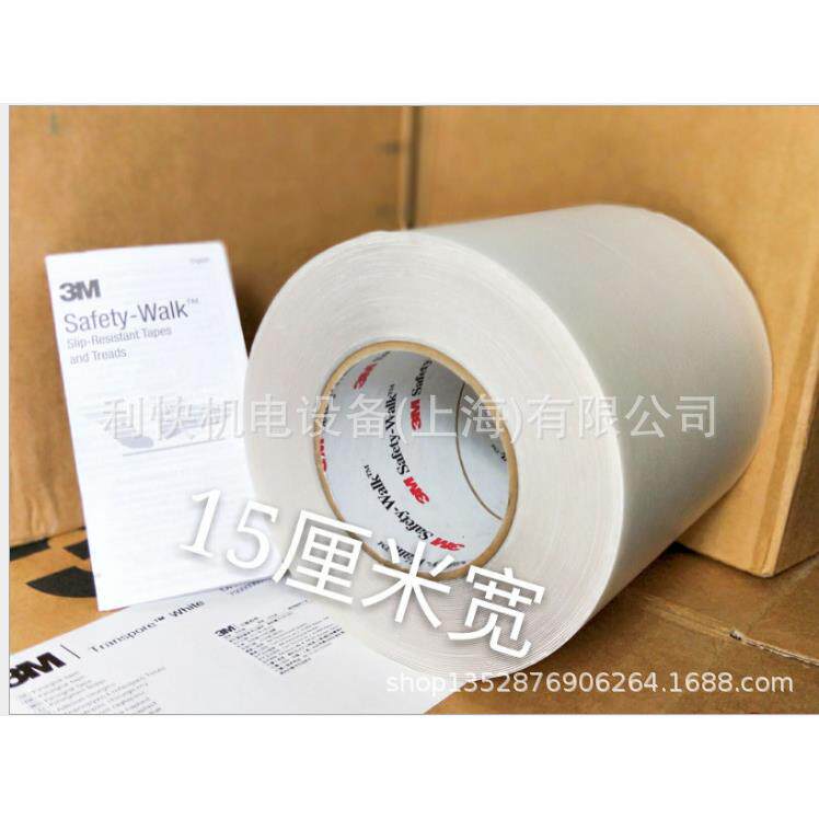 3M防滑贴 220透明色浴室浴缸防滑条 大理石地板楼梯防滑6英寸15cm