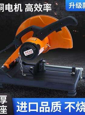 卡力通钢材切割机9355-4齿轮式2300W型材木材钢材铝材45度切割机