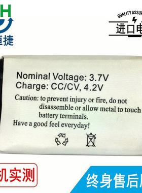 适用 COMEN科曼 STAR 6000 STAR 5000A 电池