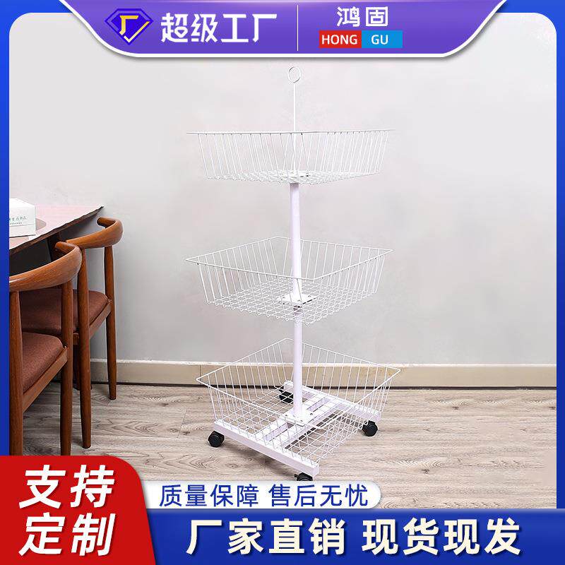 三层方篮落地式物品收纳篮专用商超可移动产品展示架促销篮置物架