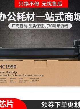 适用华讯方舟HC1990碳粉盒KM21223DN复印机KM21223DNA墨盒HC1990H