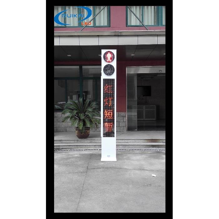 户外人行道红绿双色语音播报LED显示屏红绿灯交通诱导屏液晶屏