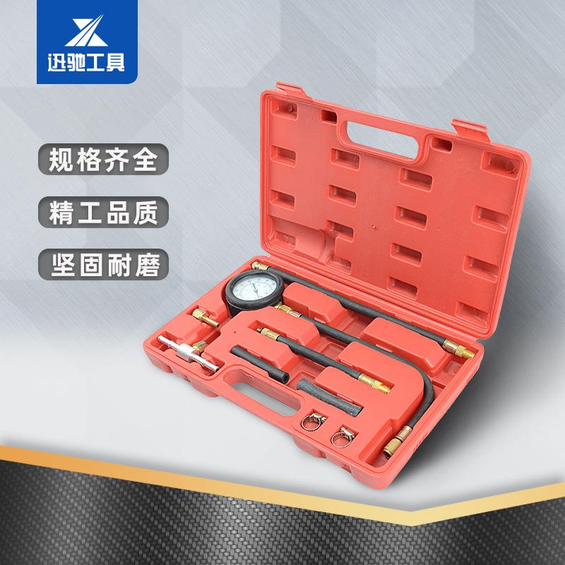 艾玛特汽车燃油压力表TU-113燃油喷射压力表汽车电喷油压表检测表